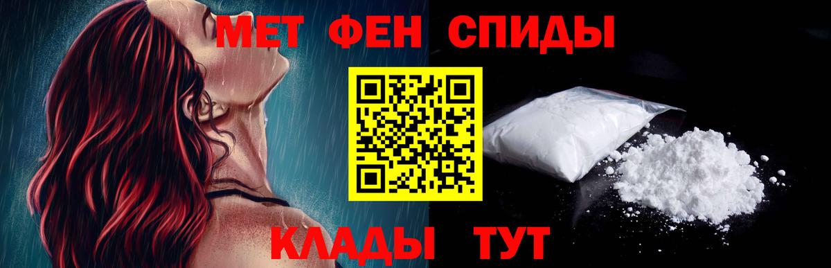 АМФ 98% Каменка