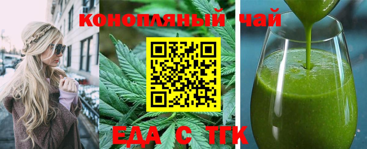 Canna-Cookies марихуана  Вход с VPN  Каменка 
