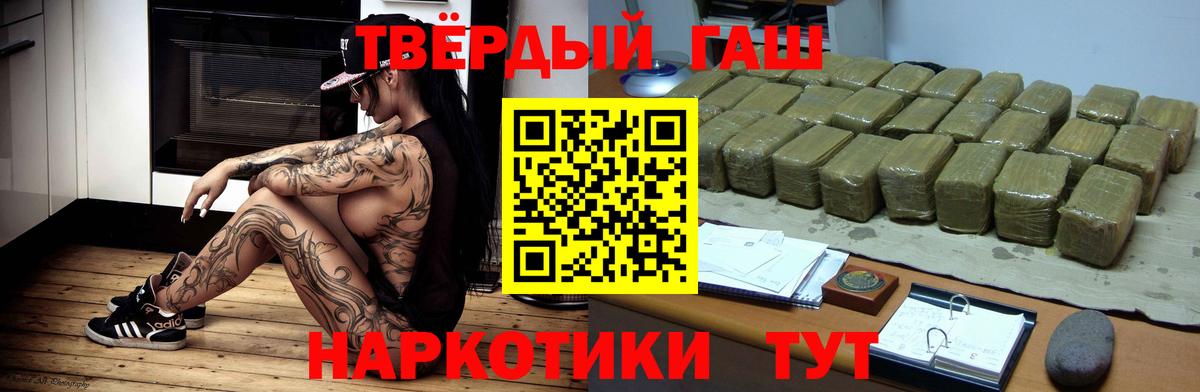 Каменка  Гашиш AMNESIA HAZE  Вход с VPN  ГАШ AMNESIA HAZE 