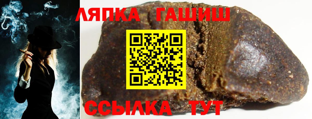 Гашиш VHQ Каменка