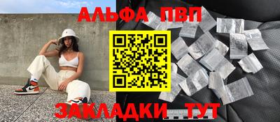 бутик Камышлов