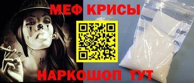ALPHA-PVP Ипатово