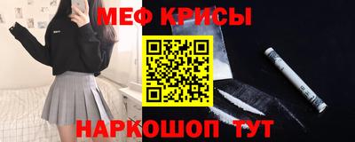 МДМА Ирбит