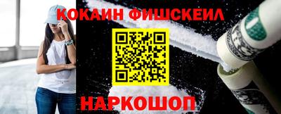 ALPHA-PVP Ипатово