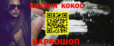 ALPHA-PVP Ипатово