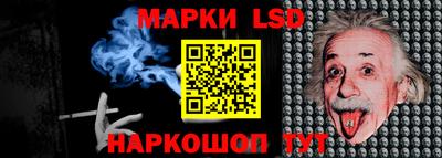 ALPHA-PVP Ипатово