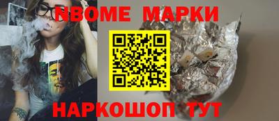 ALPHA-PVP Ипатово