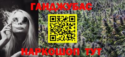 ALPHA-PVP Ипатово