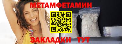 гидропоника Изобильный