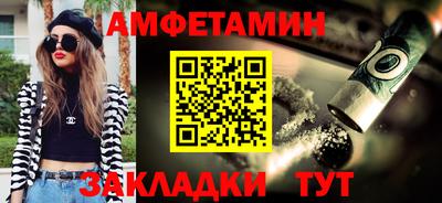 ALPHA-PVP Ипатово