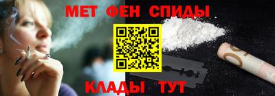 ALPHA-PVP Ипатово