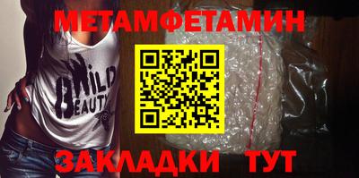 меф VHQ Нижний Тагил