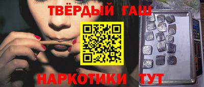 бутик Камышлов