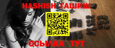 соль курить ск Новоалександровск
