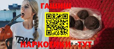 ALPHA-PVP Ипатово