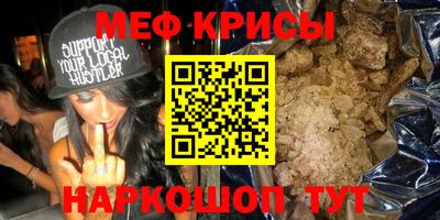 МДМА Ирбит