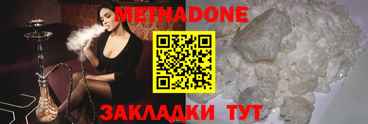 мега ТОР  Метадон белоснежный  Вход с VPN  Каменка  МЕТАДОН кристалл 