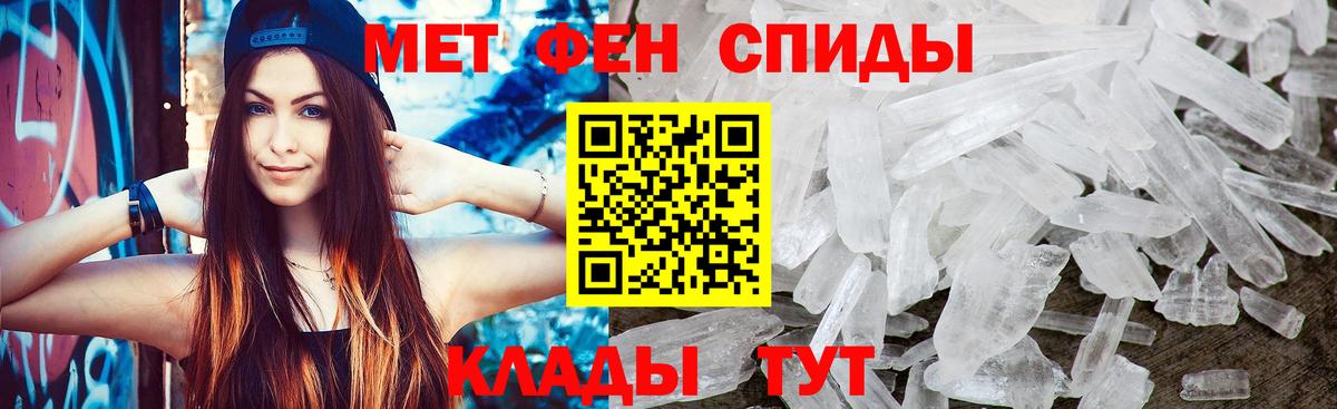 Метамфетамин Декстрометамфетамин 99.9% Каменка