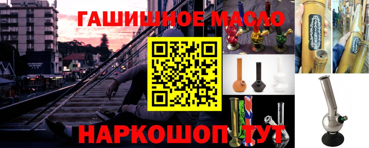 Амфетамин кристаллы  Мефедрон  Вход с VPN  Каменка  КОКАИН  ГАШИШ  Каннабис  Меф  
