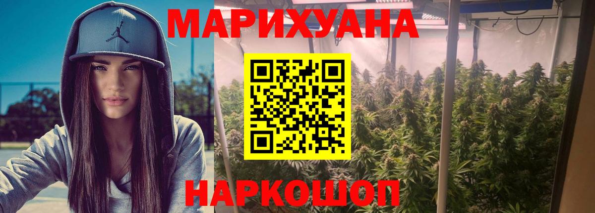 Каменка  Шишки марихуана гибрид  Марихуана OG Kush  Вход с VPN 